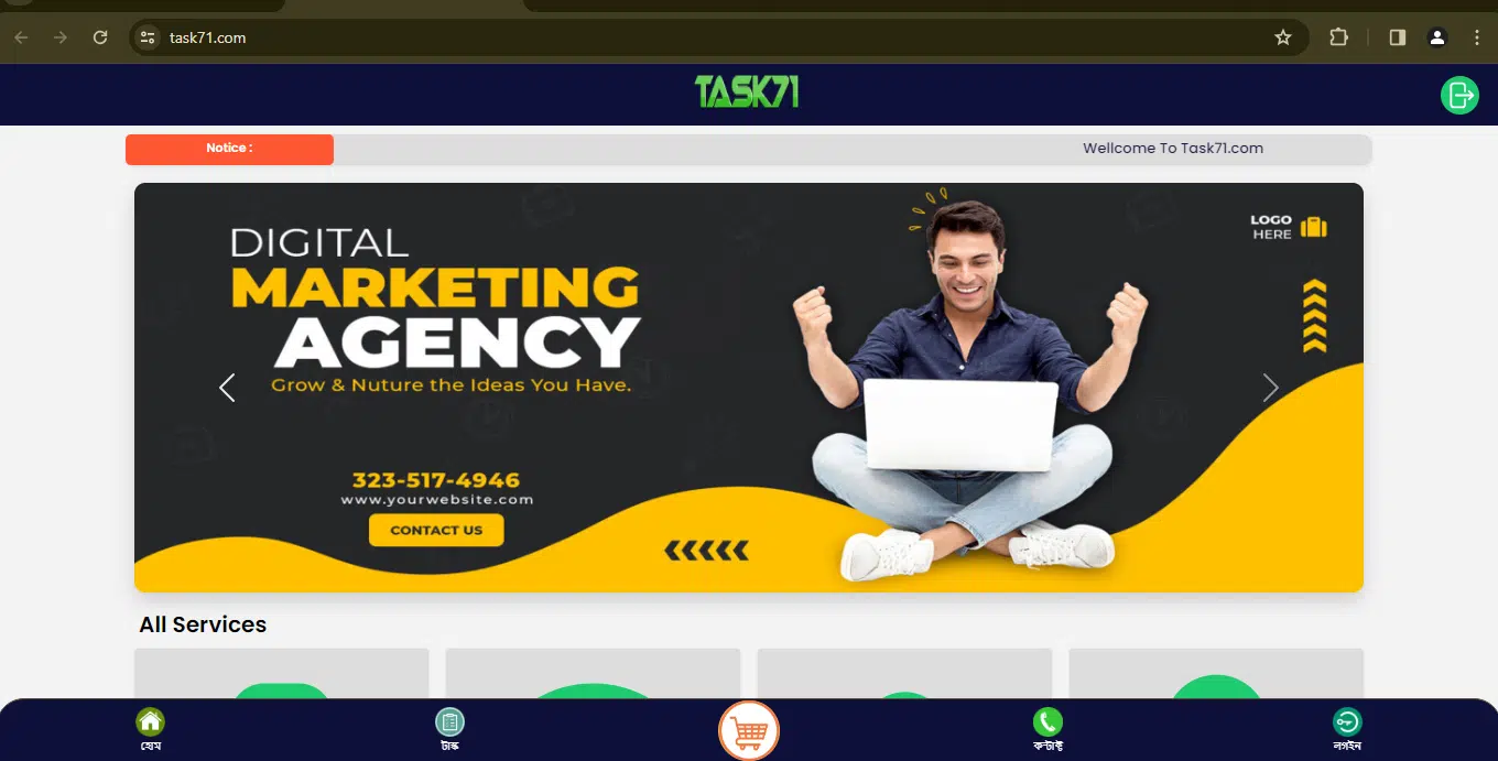 task71.com