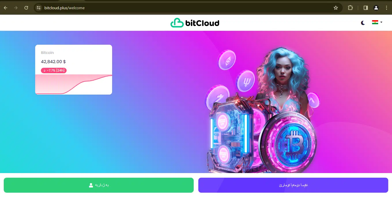 Bitcloud.plus