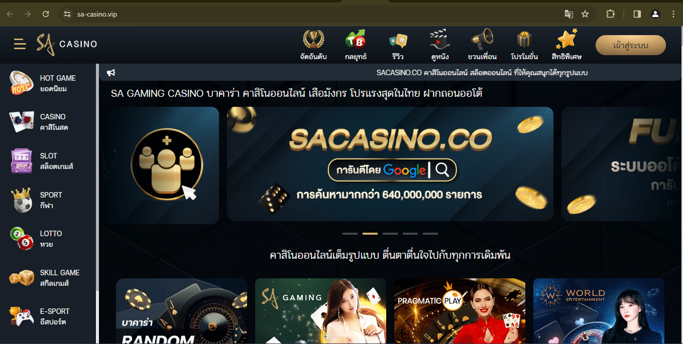 Sa-casino.vip