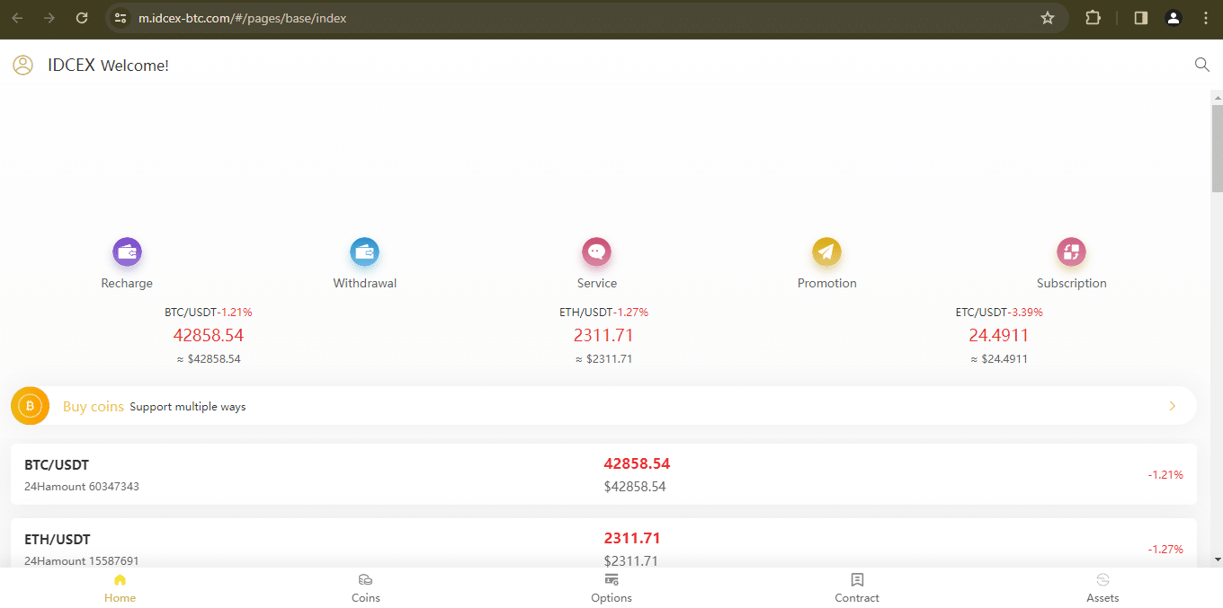 idcex-btc